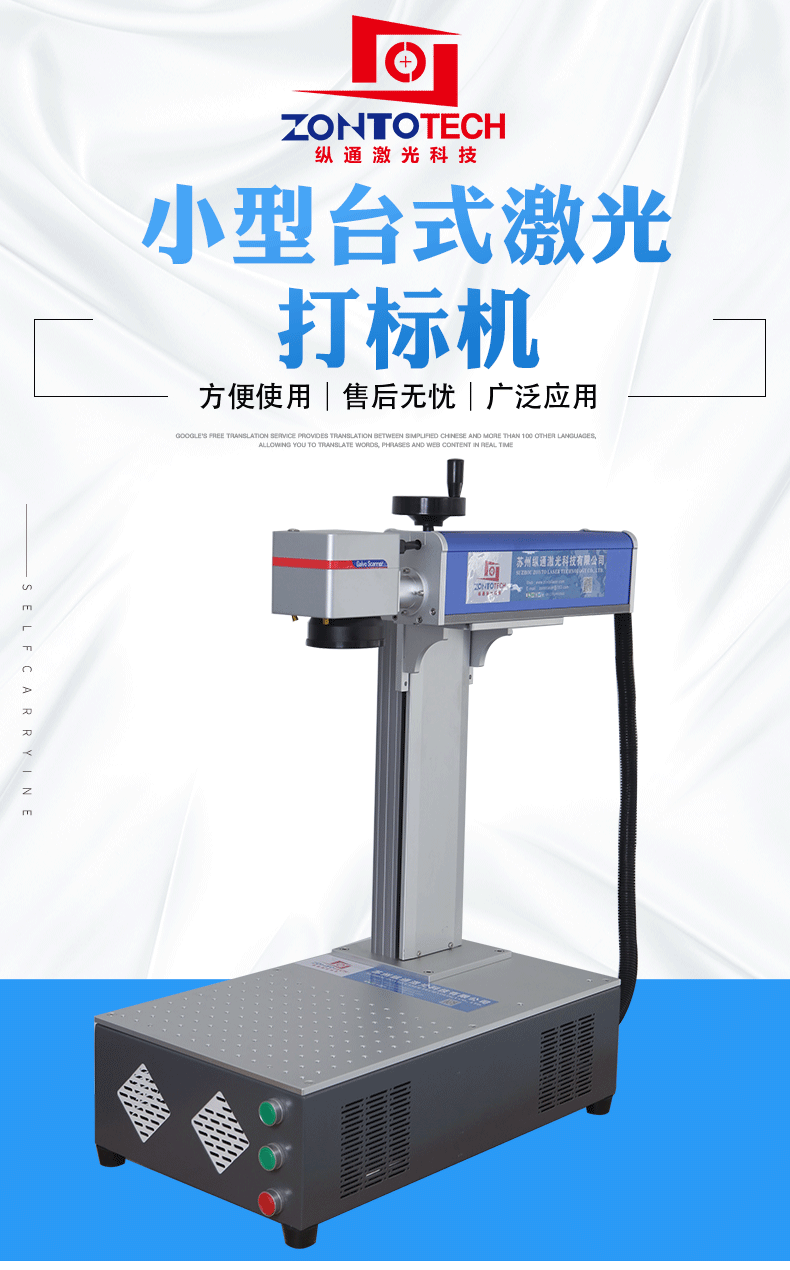 激光打标机小型光纤全自动金属刻字镭雕机打码机激光雕刻