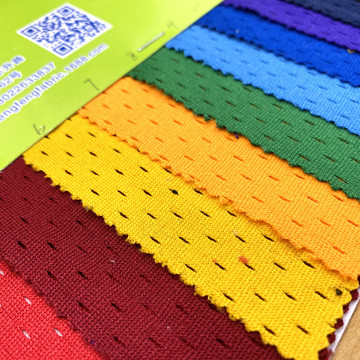 【球衣面料】160g/200g/250g加厚网布 透气篮球服球衣面料 现货