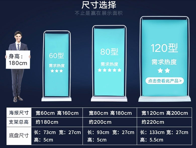 门型展架80x180厂家定制款展会展架 金属落地立式丽屏海报展示架