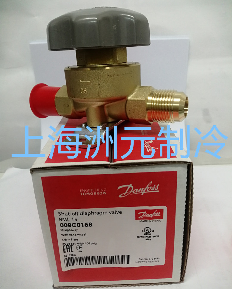 danfoss丹佛斯手动截止阀bml15s009g0168009g016216mm58
