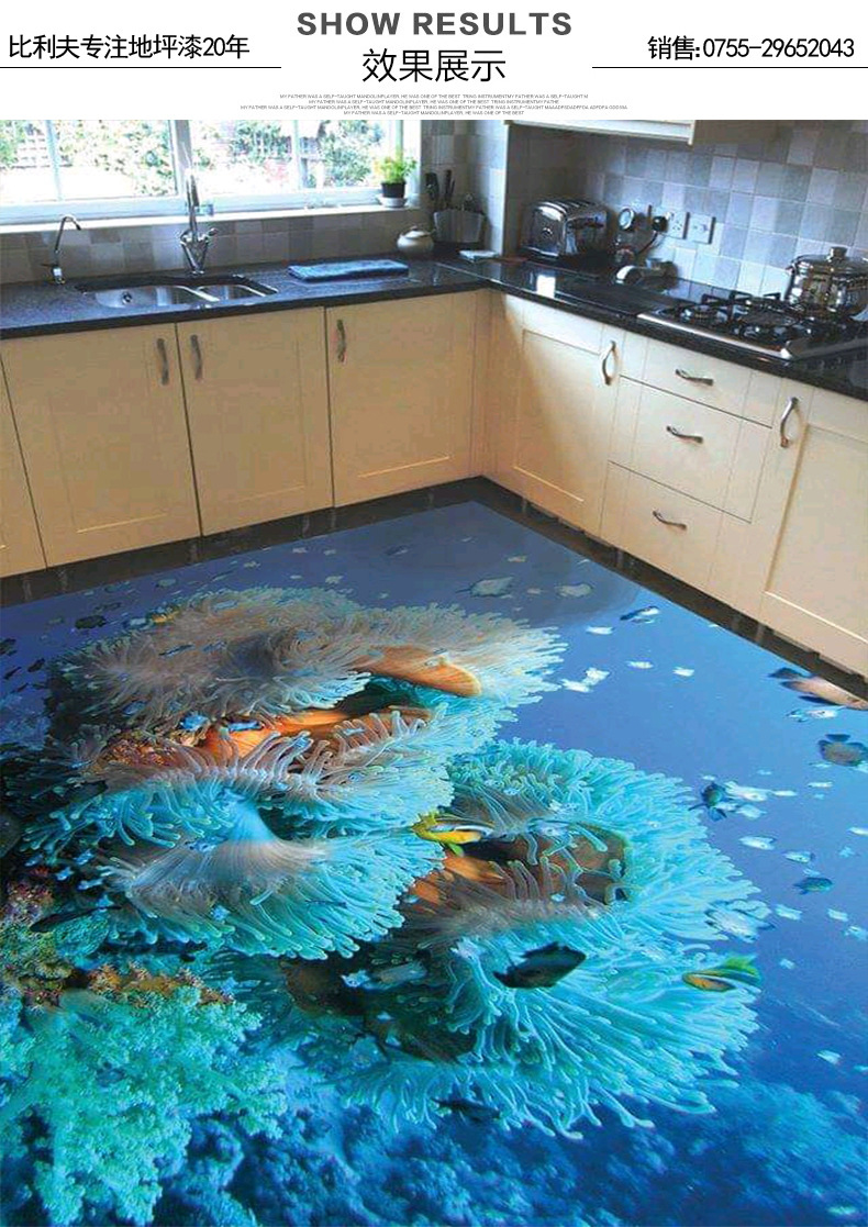 新型3d艺术树脂地坪漆室内耐磨防水防尘环氧自流平地面漆地板漆