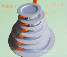 台湾用110V220V全电压嵌灯15WLED筒燈汉堡灯台湾BSMI认证
