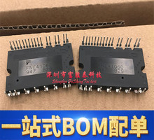 FNA41560B2 直插SPM-26封装 智能功率模块 BOM电子元器件配套