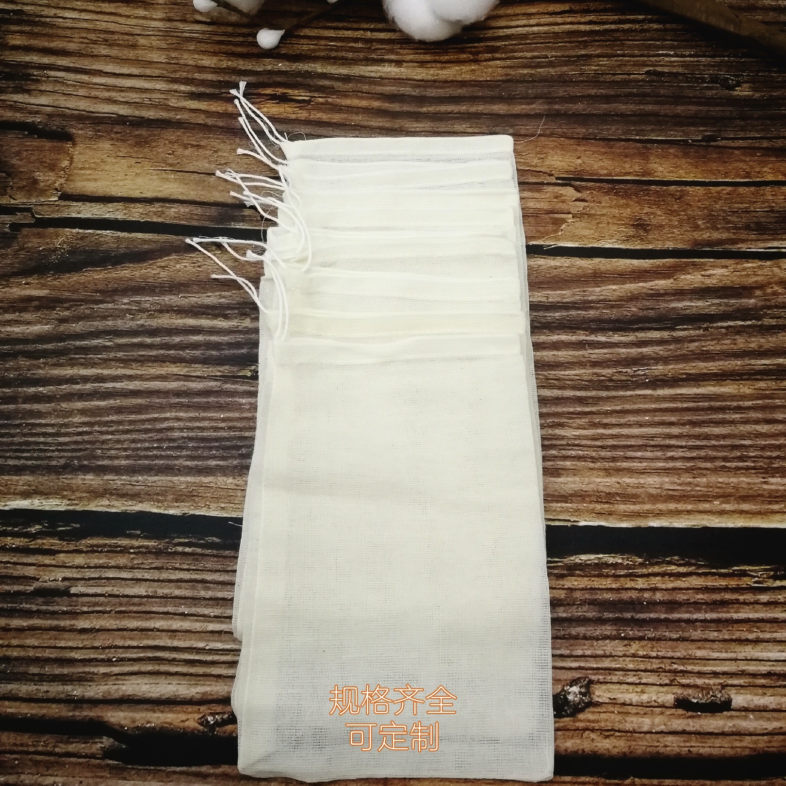 厂家直销抽线袋炖汤袋过渣袋煎药袋纱布袋隔渣袋调料袋卤料包