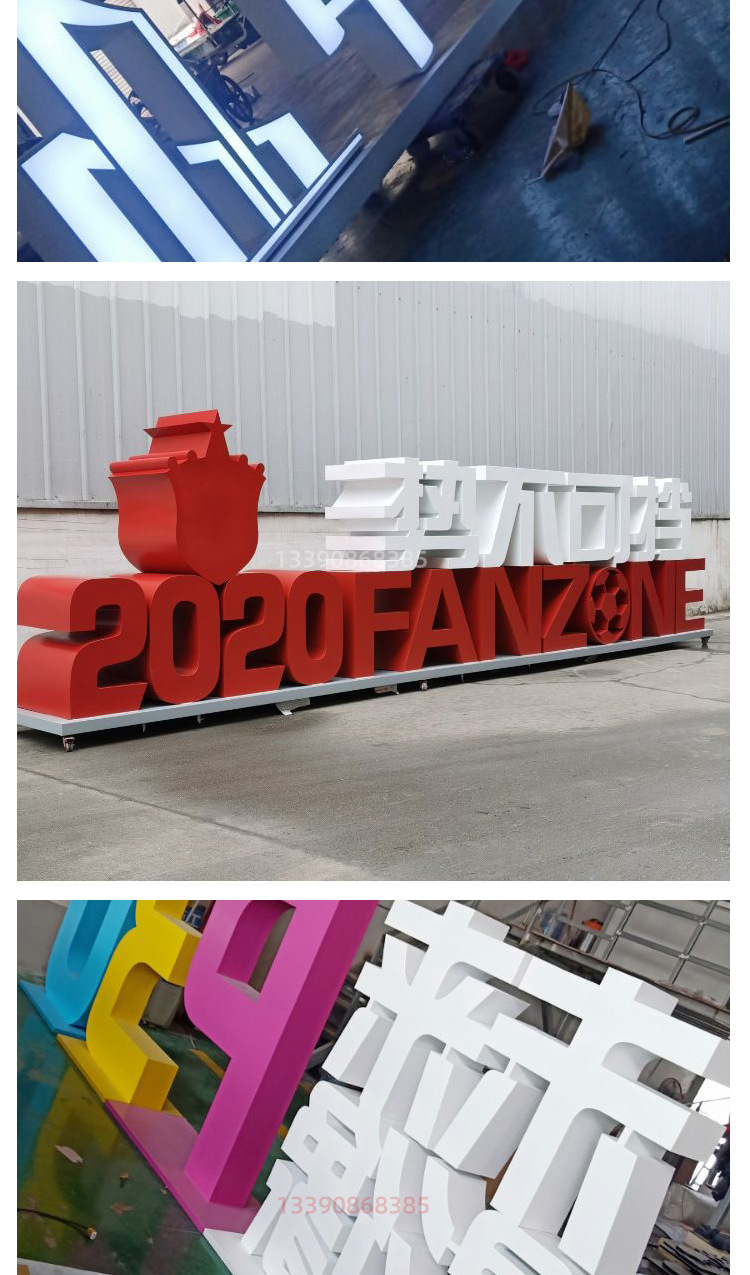 不锈钢双面立体字定做双面字铁皮烤漆落地字制作景观字斜坡字定制