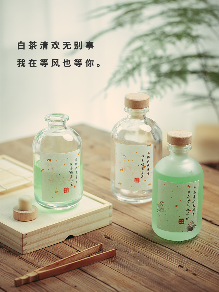 【碧朗9908】国风果酒瓶玻璃古风饮料瓶蒙砂酒瓶工厂贴纸logo设计