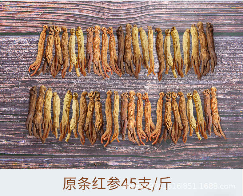 红参大条6年压条别直参整支姜皮原边条长白山人参礼盒