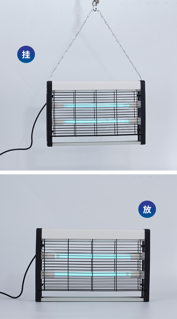 紫外线消毒灭蚊灯臭氧挂壁式杀菌器餐厅幼儿园除菌灭菌除螨灯首亮