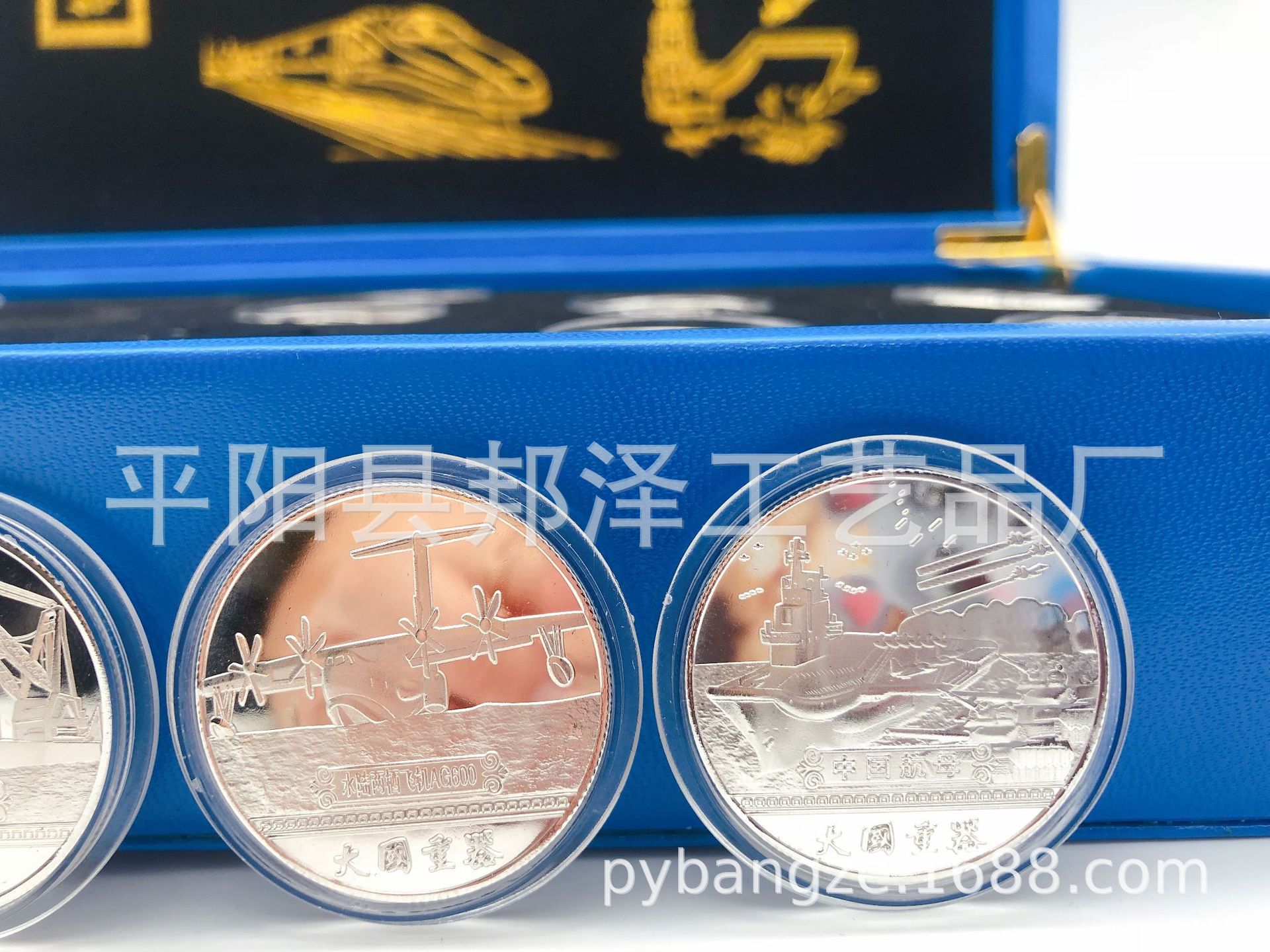 大国重器纪念章纪念币15枚镀银银币银章中国重大科技成果商务礼品