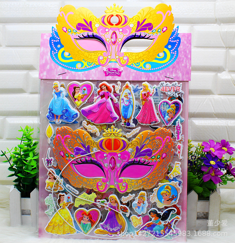 大号玖贝儿公主换装贴纸双层pvc正版卡通贴纸带儿童diy手工面具