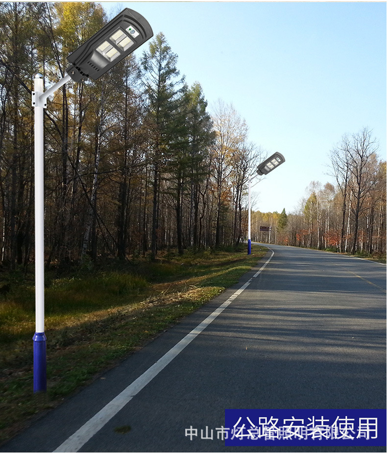 太阳能led路灯300w超亮led路灯太阳能路灯智能太阳能led路灯