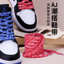 扁平鞋带双层适配耐克nike篮球鞋运动欧文保罗kd詹姆斯air jordan