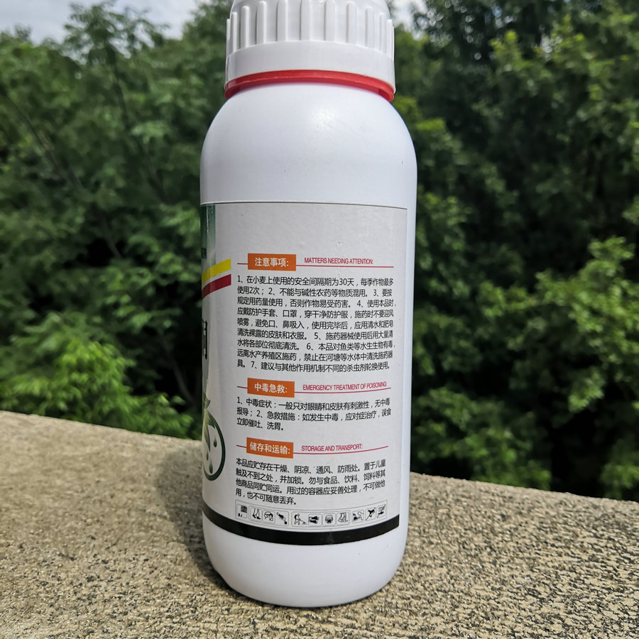 果树农药 20%三唑酮乳油 广谱杀菌剂 白粉病锈病梨子玉米马蹄