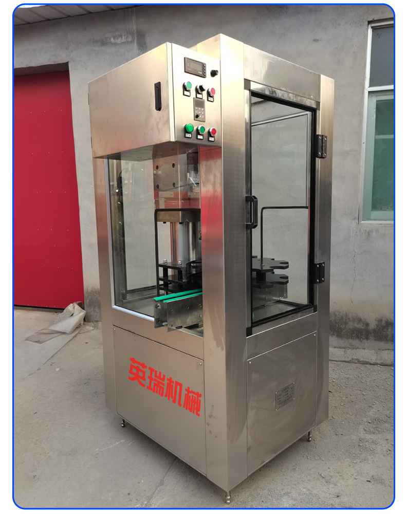 铝箔帽碾盖封口机 单头碾帽热缩一体机葡萄酒封口机械厂家货源