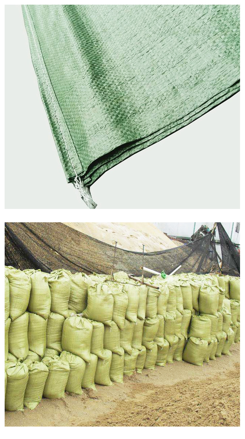 厂家定制建筑材料细沙聚丙烯塑料编织袋 邮政物理运输蛇皮包装袋