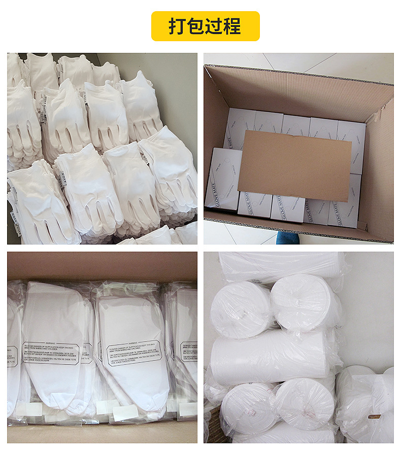白色涤纶五指作业手套 劳保涤纶手套 无尘尼龙工作手套-阿里巴巴
