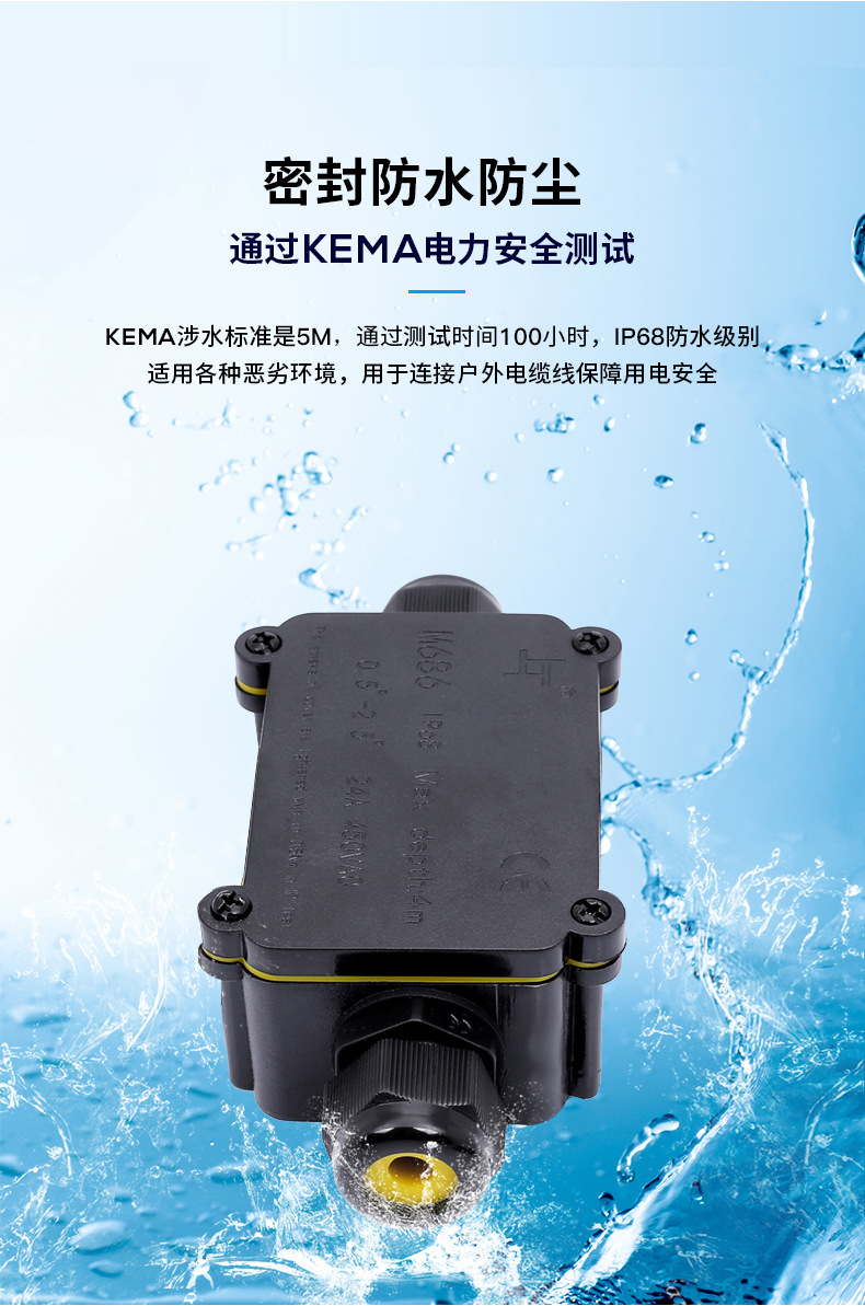 深圳防水接线盒厂家路灯地埋灯电缆接线盒带端子ip68电缆防水盒