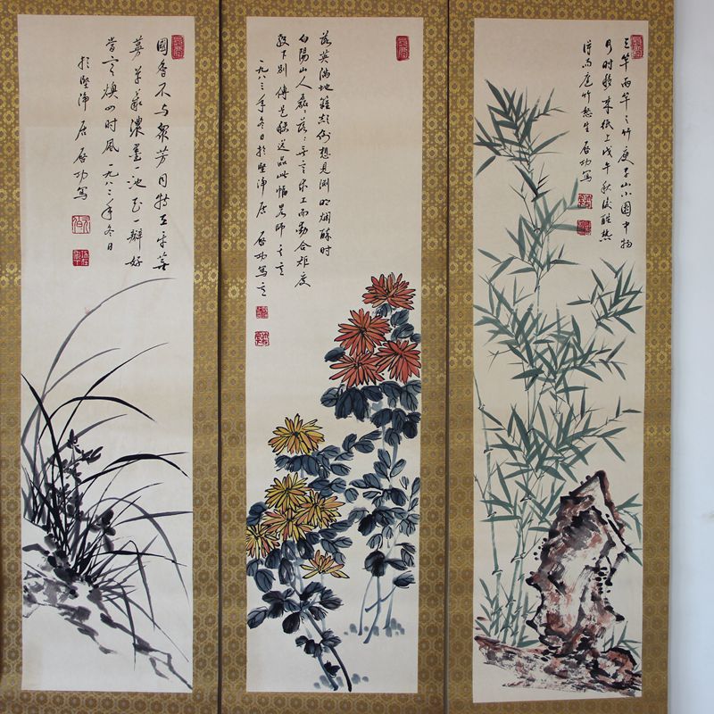 杂件字画国画中堂画四条屏启功四君子梅兰竹菊装饰画 已装裱