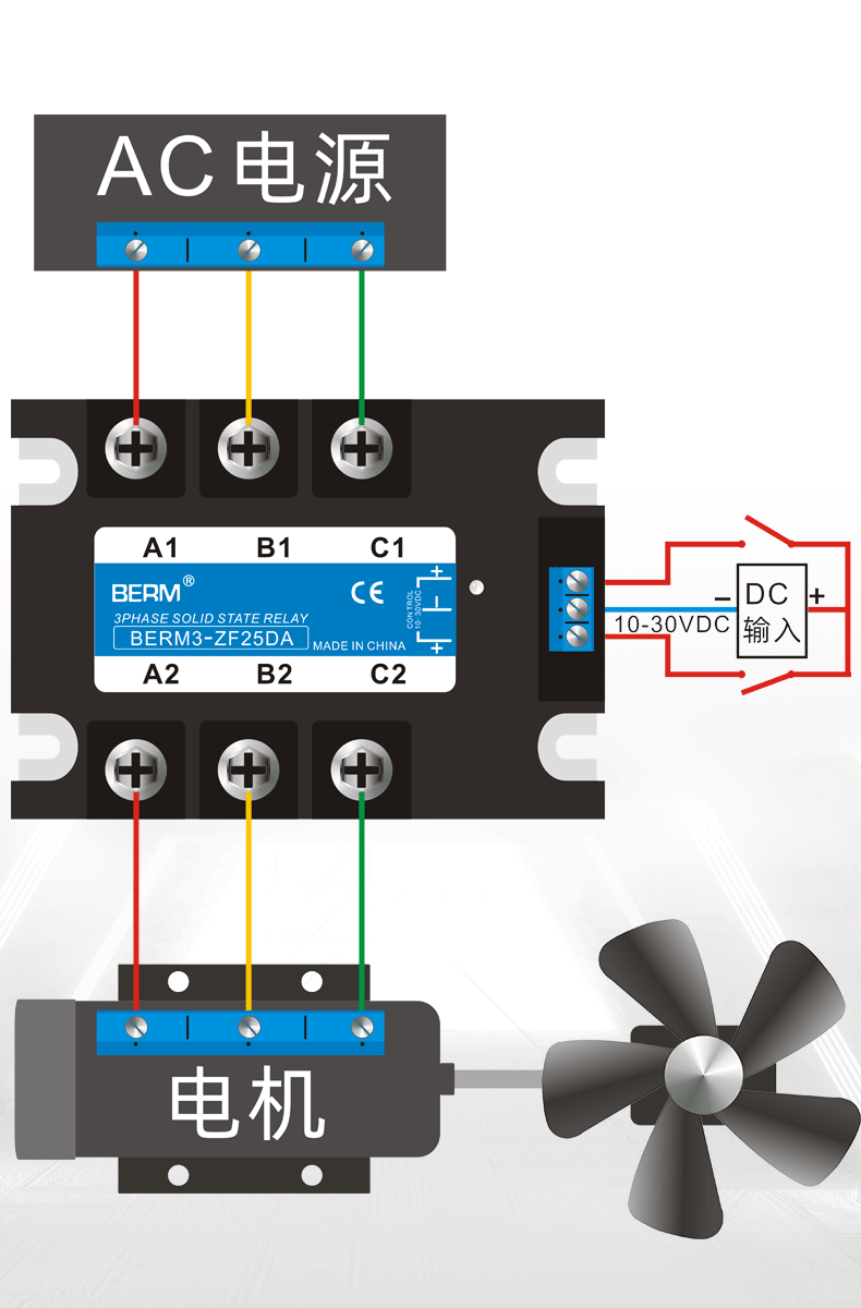 贝尔美 三相固态继电器 ssr da aa 电机正反转 直流控交流 zf40da