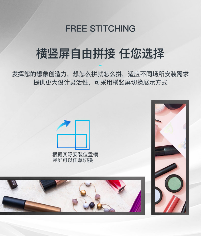 2寸条形屏广告机货架显示屏车载条形显示器切割条形屏