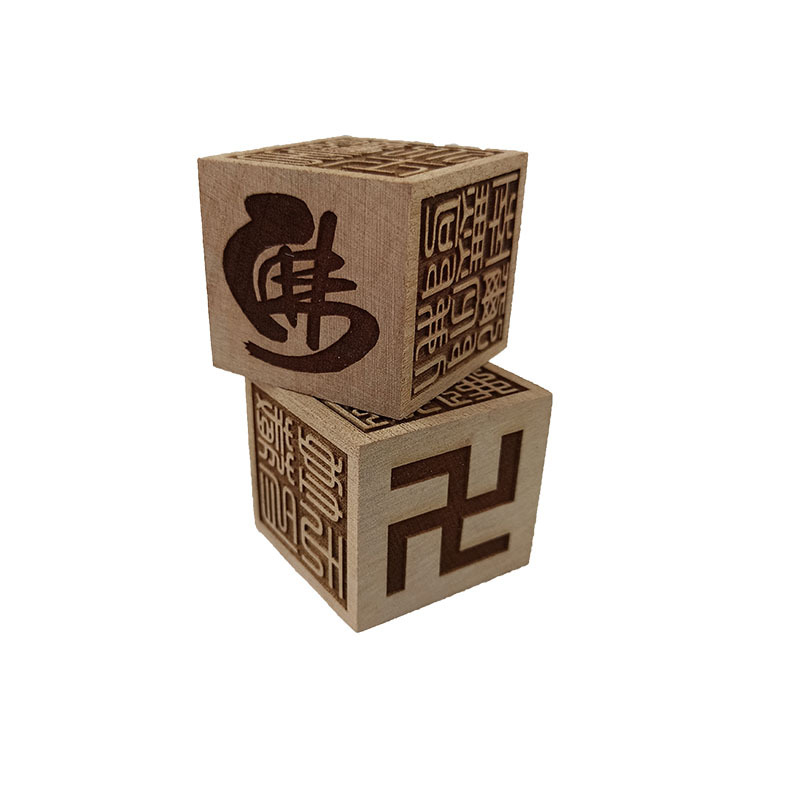 道教佛教六面印 观音菩萨佛法僧宝地藏王南无阿弥陀佛万字印5公分