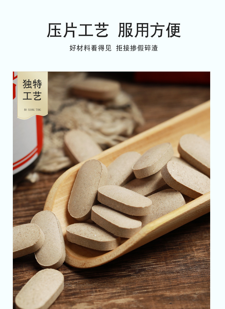 牡蛎鹿鞭片人参黄精压片糖果组合花茶厂家批发oem定制鹿鞭人参片