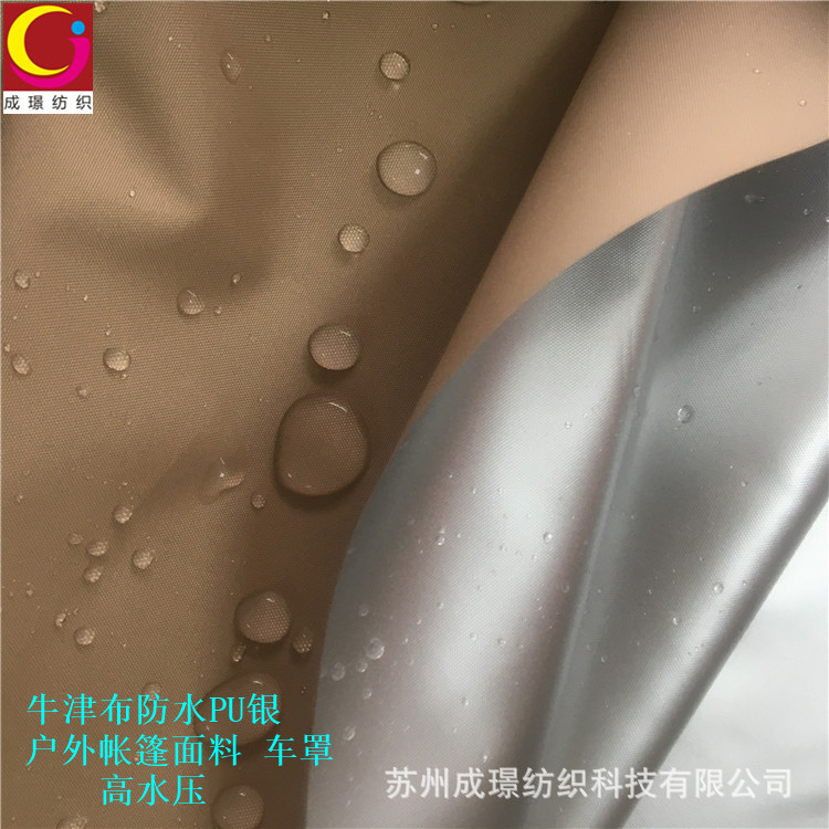 150D/210D Silver Pastebrushing Pu Oxford Cloth Outdoor Waterproof Sunshade Tent Cover Car Clothing Fabric Oxford Cloth