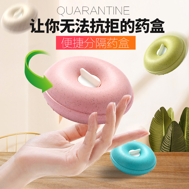 创意多功能圆形一周旋转药盒7天便携式4格星期塑料药盒