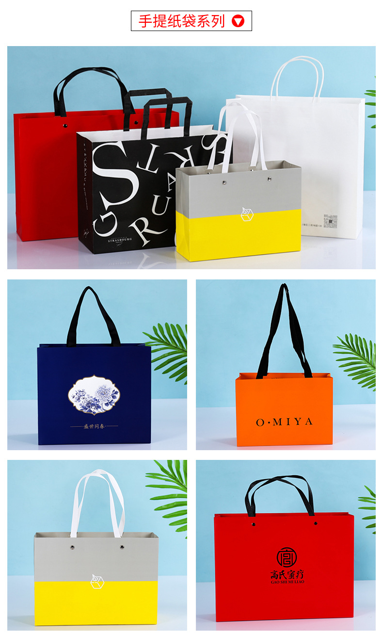 服装纸袋定制logo礼品购物手提袋纯色商务开业时尚包装纸袋子定制