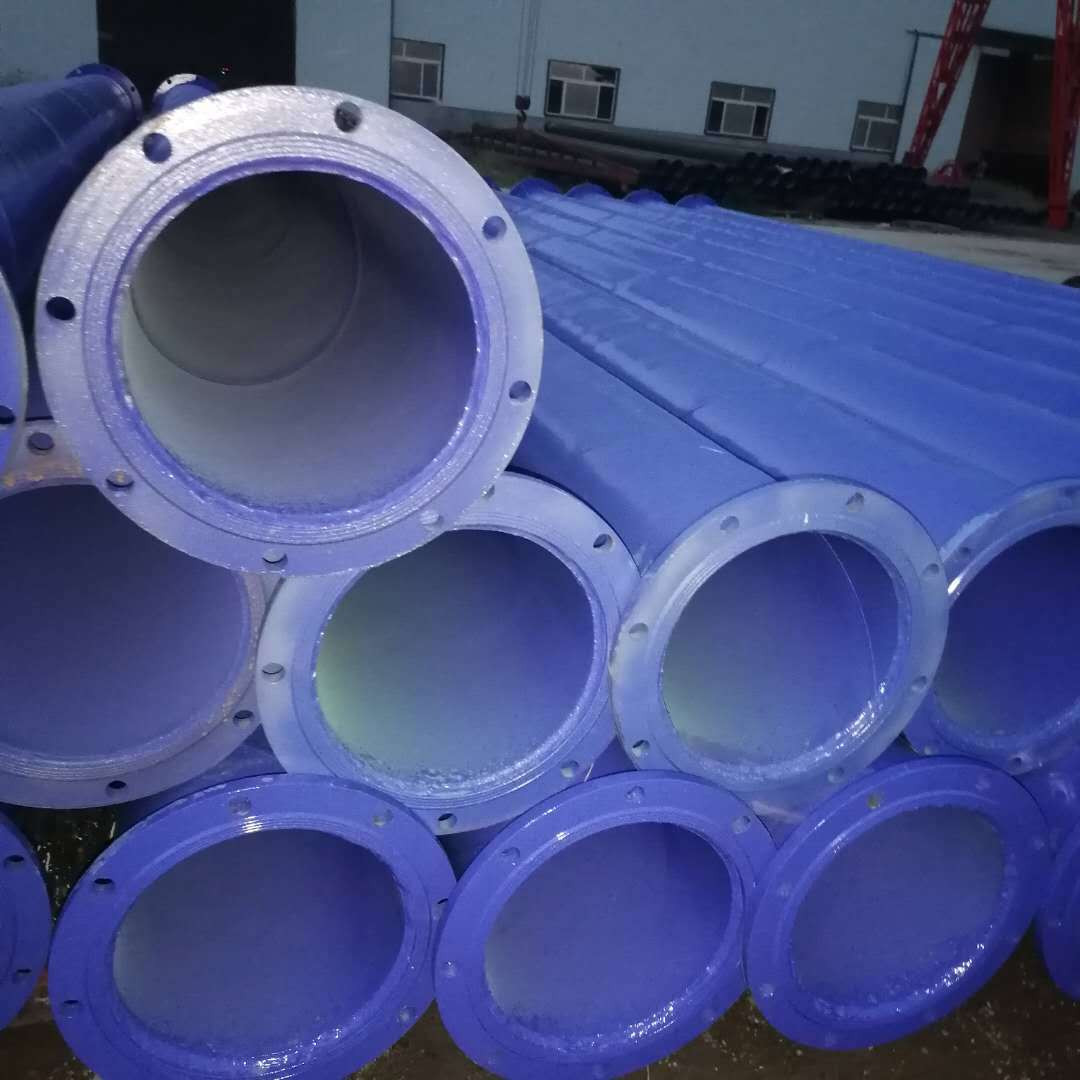 厂家供货衬塑钢管 涂塑钢管 内外涂塑钢管 530*8环氧树脂防腐