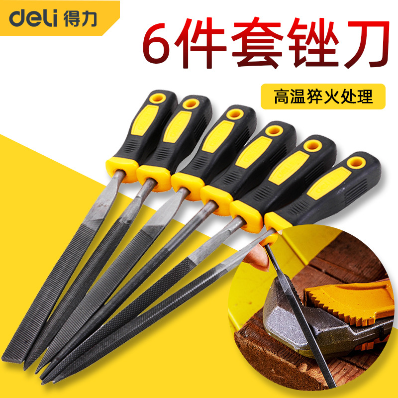 得力金刚石锉刀金刚石套装平板小挫刀打磨工具三角锉刀什锦锉刀