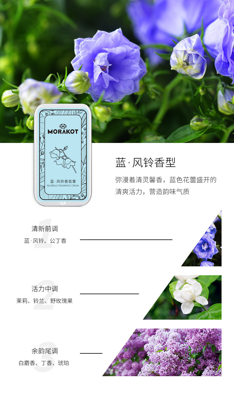 运费专拍拍前联系客服小苍兰香氛膏网红同款递欧固体香膏持久留香