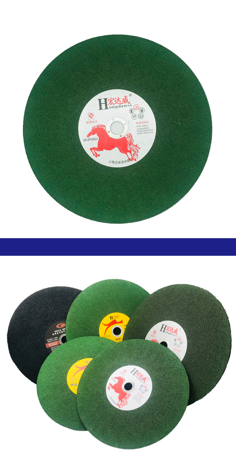 大尺寸树脂切割片 400 350 角磨机锯片 不锈钢砂轮片 金属磨片