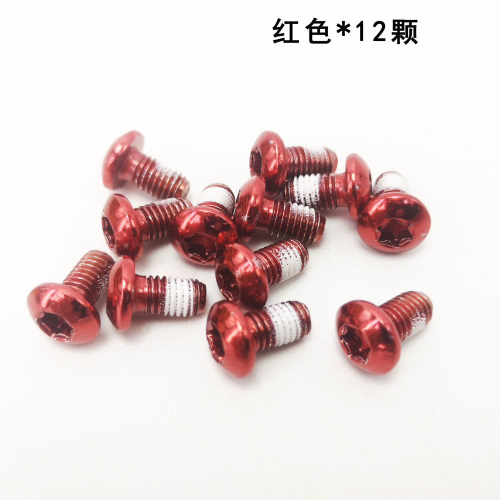 自行车彩色碟片螺丝 山地车碟盘螺丝 碟片刹车片t25螺丝 m5*10