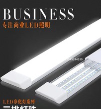 t8t5一体化防雾防尘无尘车间专用led灯管灯架方形天花灯72w