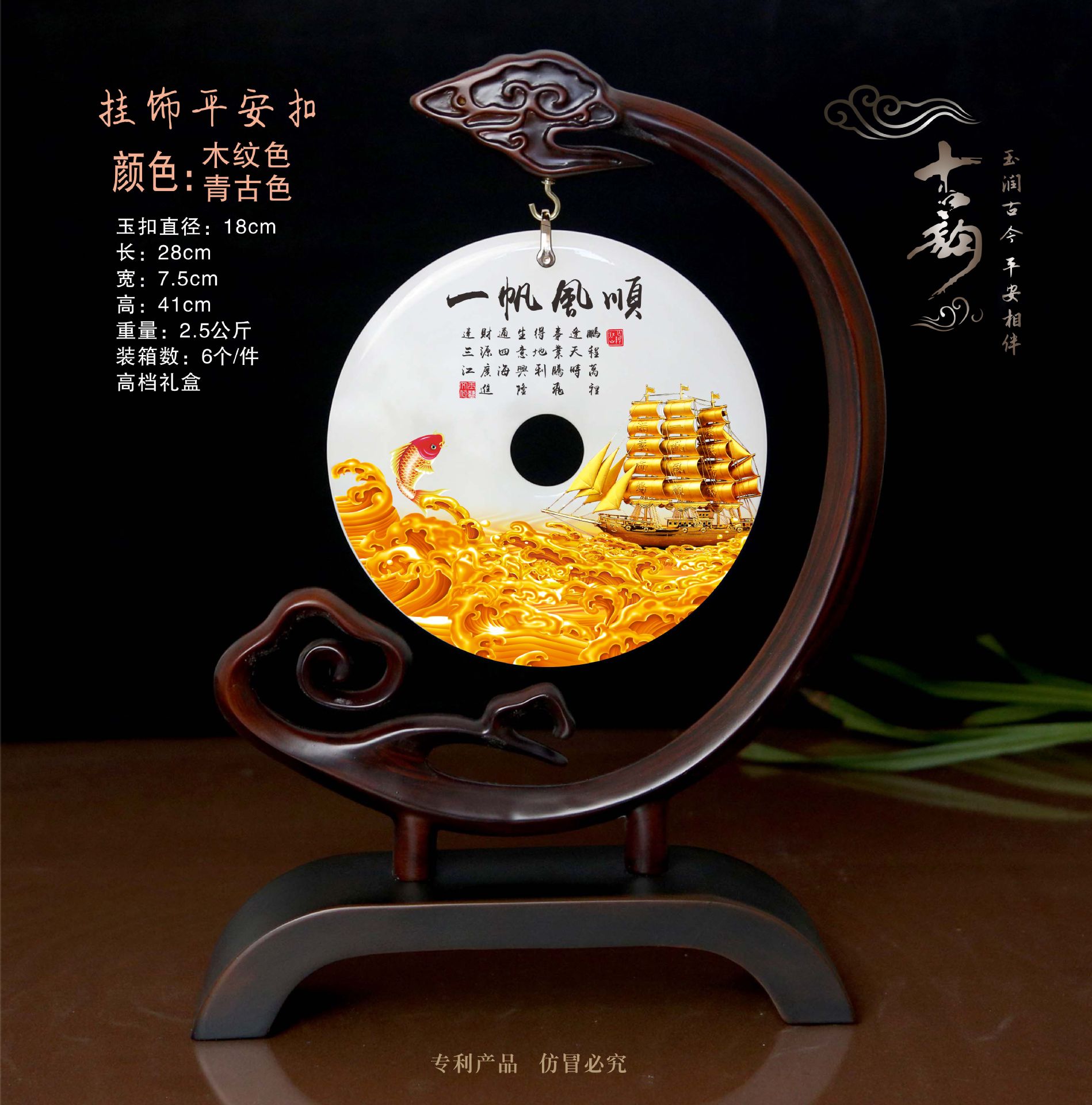 平安扣摆件 天然玉石摆件商务礼品退休纪念玄关电视柜 新平安扣家