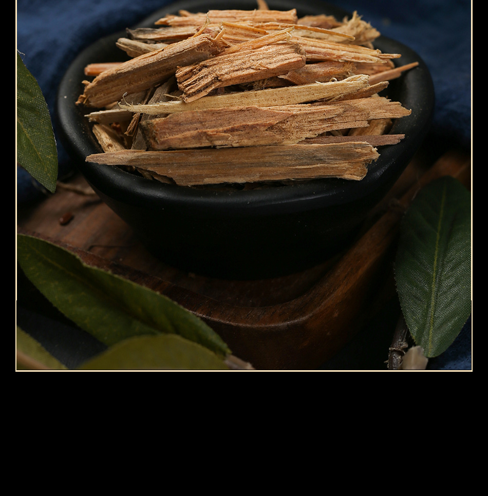 松节 油松节 老松节 干品 中药材批发中草药药材店铺