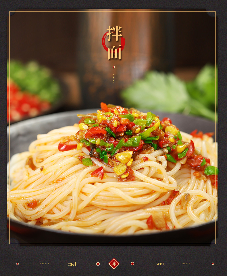 剁椒酱 自制超辣剁椒酱剁椒拌面四川手工辣椒酱咸菜调味品下饭菜