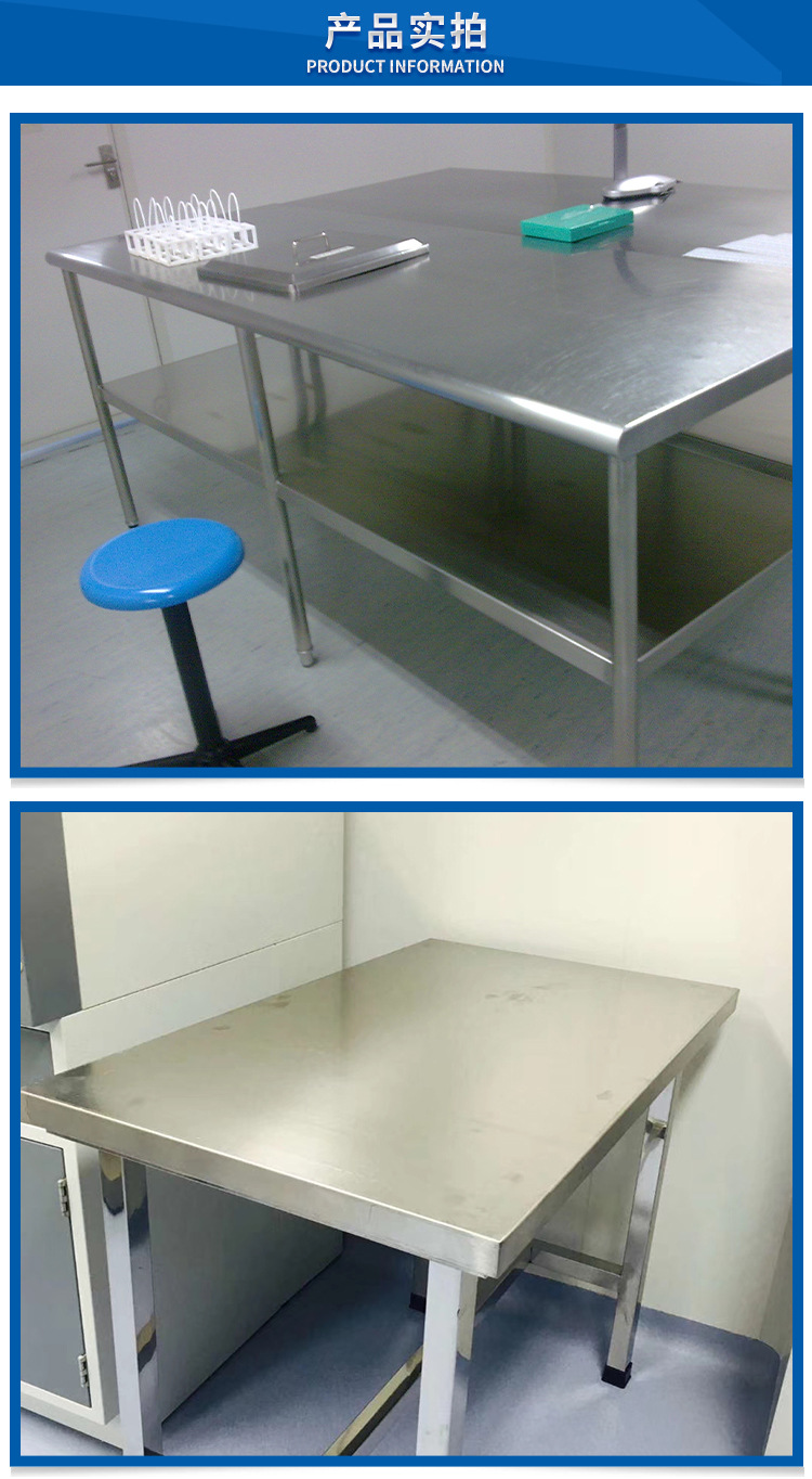 厂家批发定制长条304不锈钢检验桌流水线双层操作台打荷台工作台