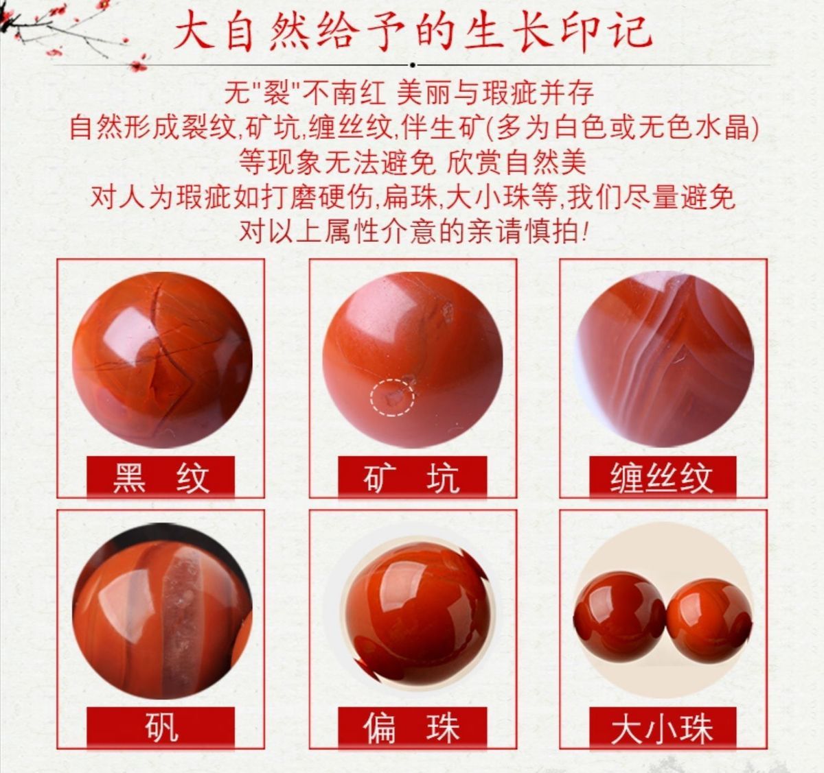 保山南红色手串玛瑙手链108颗圆珠云南川红佛珠柿子红满肉男女款