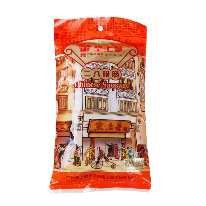 正宗皇上皇腊肠特产二八8分瘦广式特级地道腊味煲仔饭香肠广州肠