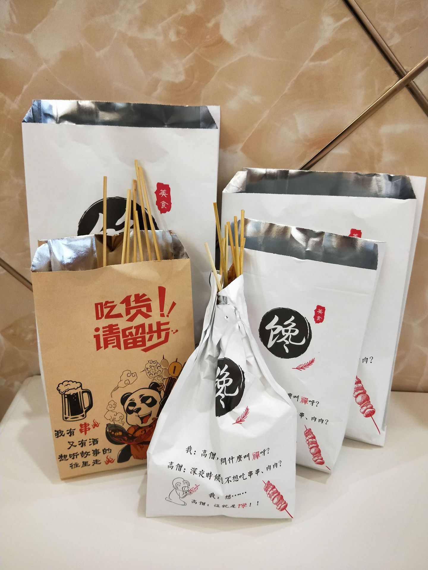 烧烤锡纸袋一次性防油保温袋羊肉串串锡纸铝箔纸袋外卖打包袋