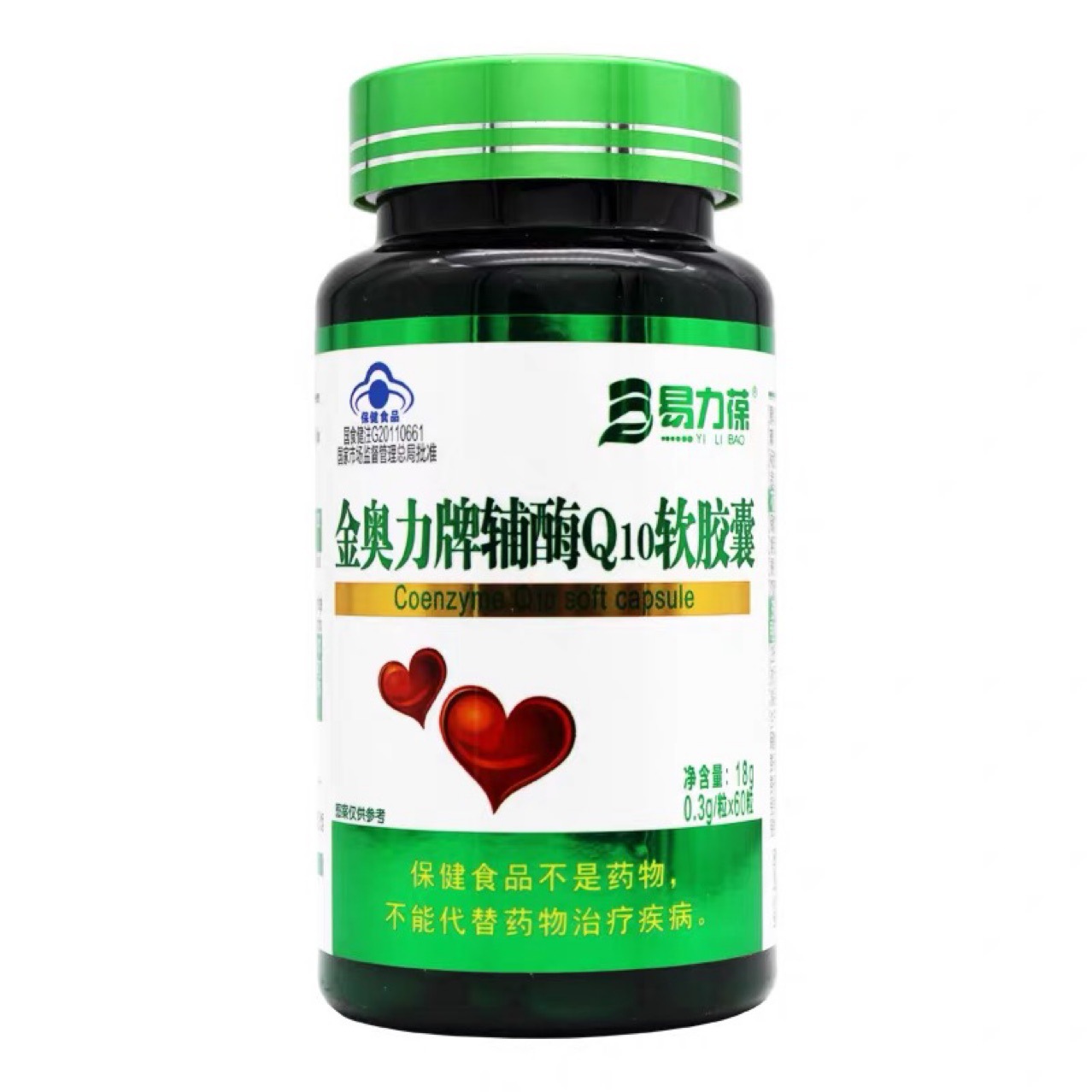 易力葆金奥力牌辅酶q10软胶囊威海紫光60粒