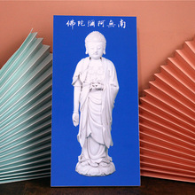 批发水晶工艺装饰画 蓝底白瓷佛像 阿弥陀佛像 摆台15*30cm有支撑