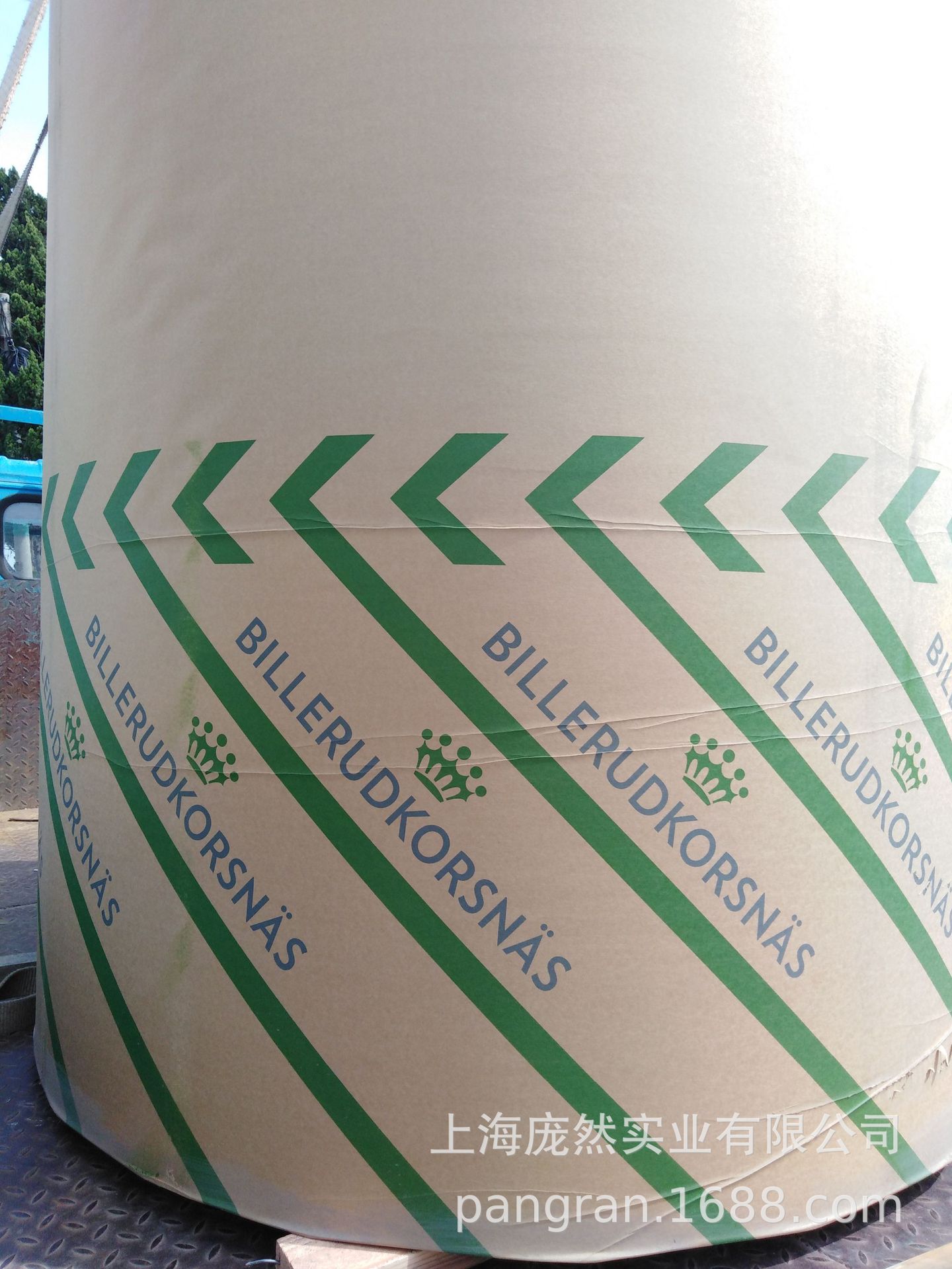 口杯原纸 进口口杯纸 涂布口杯纸 瑞典口杯纸