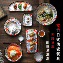 密胺仿瓷餐具日式仿瓷碗碟日本料理餐具商用寿司碟小吃碟饭碗圆盘