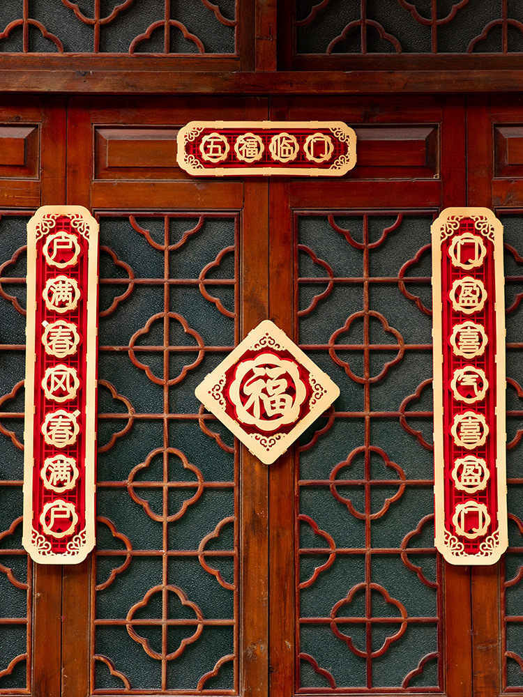 复制_2021年牛年对联春节 家用春联春节对联.jpg