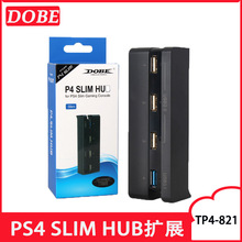 PS4 SLIM HUB 2.0 /3.0接口通用 USB扩展器 TP4-821