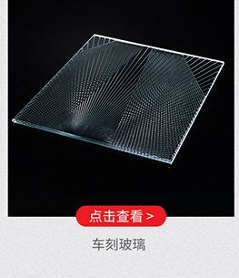 厂家定 制 镀膜钢化玻璃 镀膜钢化中空玻璃低辐射中空镀膜玻璃