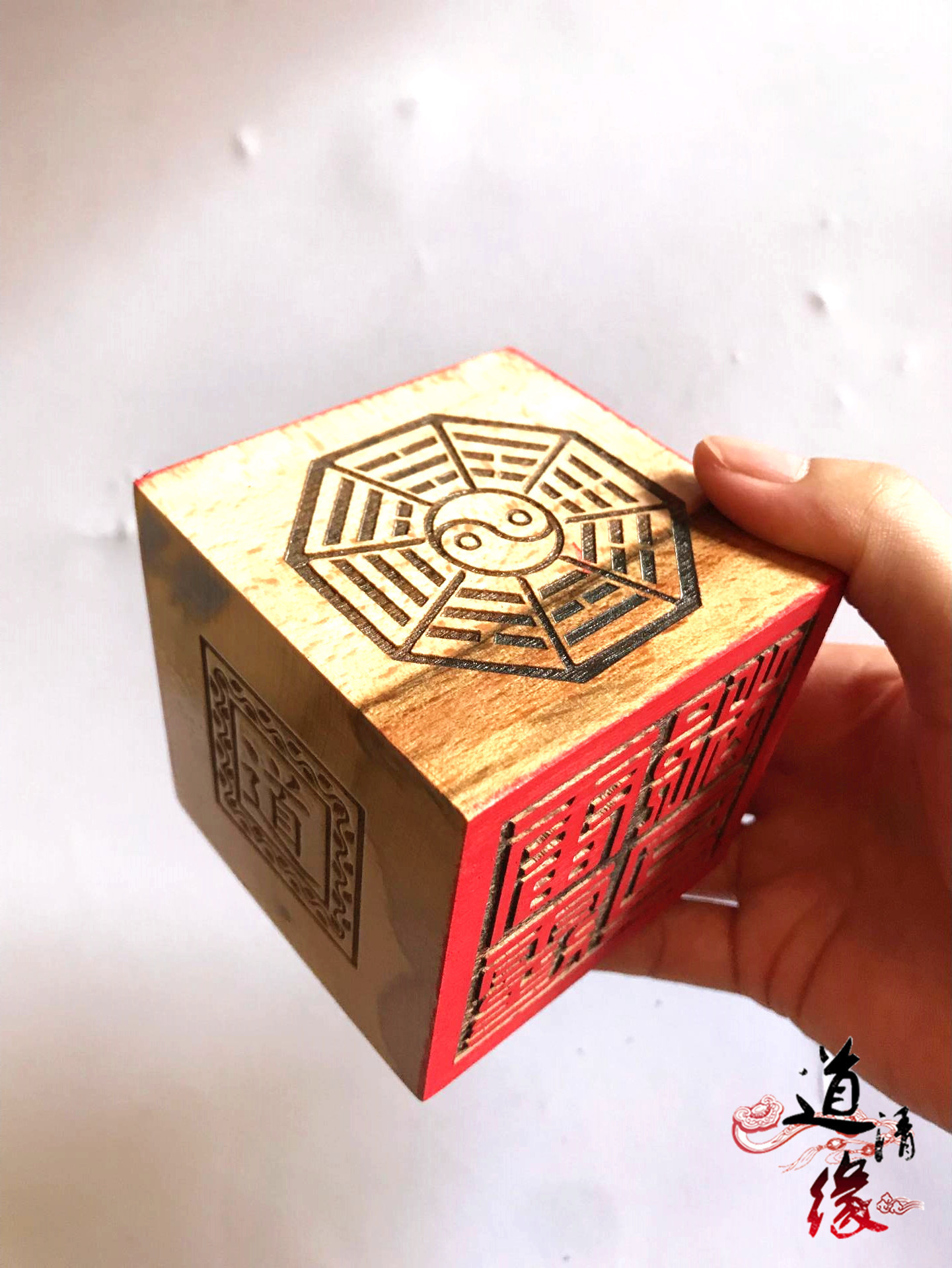 六面印 道教法印 龙虎山正一授度法器大印 道经师宝 雷霆都司印章